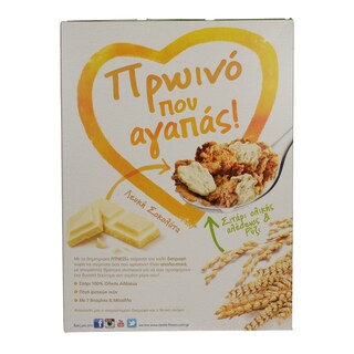 NESTLE | FITNESS | ΔΗΜΗΤΡΙΑΚΑ WHITE CHOCOLATE 350 GR
