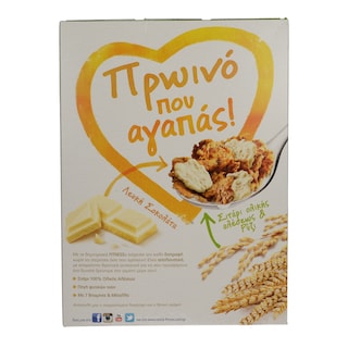 NESTLE | FITNESS | ΔΗΜΗΤΡΙΑΚΑ WHITE CHOCOLATE 350 GR