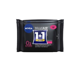 NIVEA | Μαντηλάκια Ντεμακιγιάζ Micellair Skin Breathe Professional 20 Τεμάχια 1+1 Δώρο 1+1