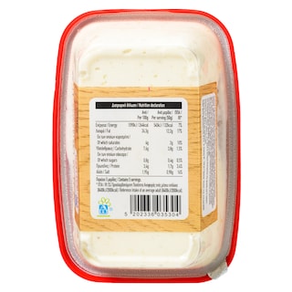 ΑΒ | Spicy Cheese Spread  250g