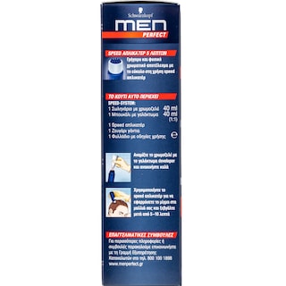 MEN PERFECT | Βαφή Μαλλιών Anti-Grey Color Gel Νο90 Φυσικό Μαύρο 1 Τεμ.