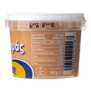 LYBE | ΤΑΡΑΜΑΣ LYBE 140 GR