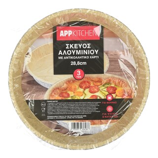 APP | Σκεύος Αλουμινίου με Αντικολλητικό Χαρτί 28.8cm 3 Τεμάχια