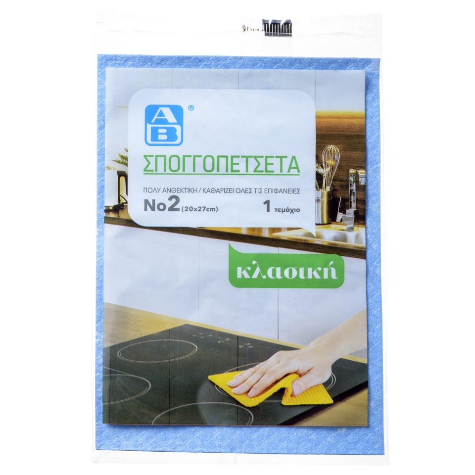 ΑΒ Σπογγοπετσέτα Νο2 1 Τεμάχιο