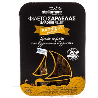 STELLA MARE | ΣΑΡΔΕΛΑ ΦΙΛΕΤΟ ΚΑΠΝΙΣΤΟ  60 GR