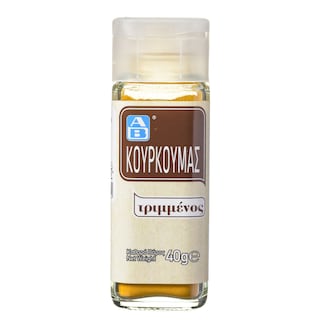 ΑΒ | Κουρκουμάς Τριμμένος 40g