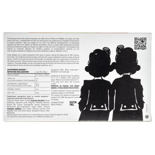 - | GREEK DELIGHTS MIX  250G