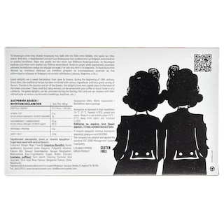 - | Λουκούμια Ανάμεικτες Μπουκιές 250g