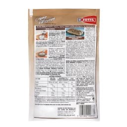 ΓΙΩΤΗΣ | Κρέμα Ζαχαροπλαστικής Τιραμισού 150g