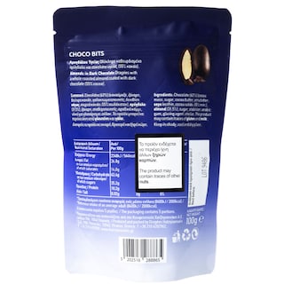 ΧΑΤΖΗΓΙΑΝΝΑΚΗΣ | Σοκολατάκια Υγείας  100g