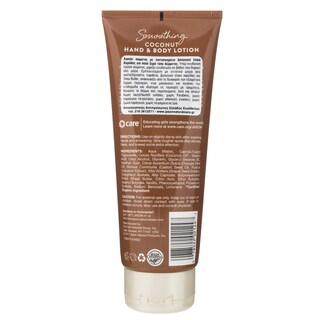 JASON | Λοσιόν Σώματος Καρύδα 230ml