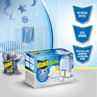 RAID | Εντομοαπωθητικό Σετ Υγρό Family 45 Νύχτες + Ανταλλακτικό 27ml