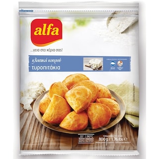 ALFA | ΤΥΡΟΠΙΤΑΚΙΑ ΚΟΥΡΟΥ ΚΑΤΕΨΥΓΜΕΝA 800 GR