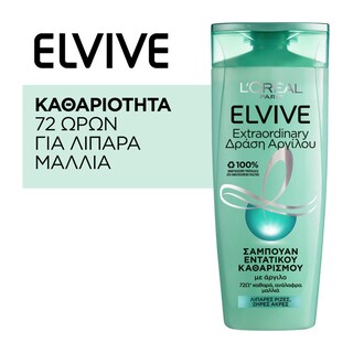 ELVIVE | Σαμπουάν Εντατικού Καθαρισμού με Άργιλο 400ml