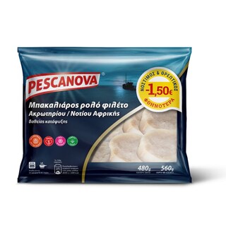 PESCANOVA | PESCANOVA ΜΠΑΚΑΛ ΡΟΛΟ 480G 1.5E