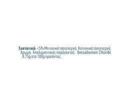 KLINEX | Καθαριστικό Πατώματος Pure Hygiene 1lt