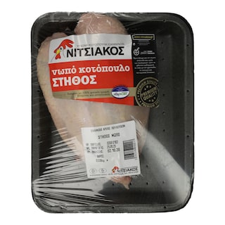 ΝΙΤΣΙΑΚΟΣ | Κοτόπουλο Στήθος Νωπό Ελληνικό 530 gr