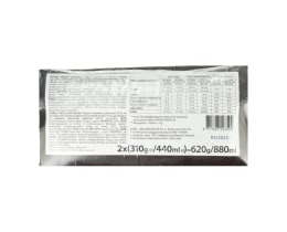 MAGIC | Παγωτό Salted Caramel + Choco Deluxe 2x310g 50% στο 2ο