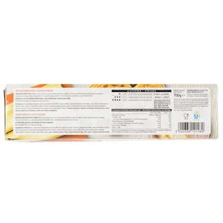 ΑΒ | AB FROZEN FLAKY PASTRY 700GR