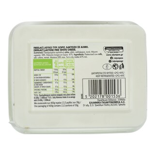 ΟΛΥΜΠΟΣ | Τυρί Λευκό Freelact Χωρίς Λακτόζη 400g