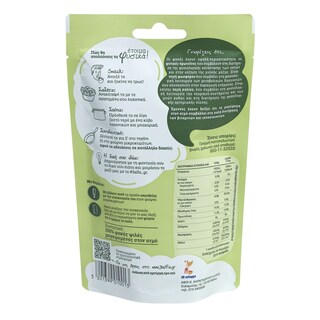 3Α | Φακές Ψιλές Έτοιμα Φυσικά 120gr