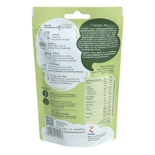 3Α | Φακές Ψιλές Έτοιμα Φυσικά 120gr