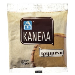 ΑΒ | Κανέλα Τριμμένη 50g