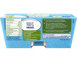 NATURNES | Επιδόρπιο Γάλακτος bio Κλασσικό  2 X 90 gr