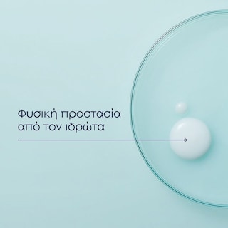 NIVEA | Αποσμητικό Roll On Magnesium Dry Fresh 50ml