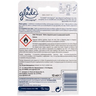 GLADE | ΑΠΟΣΜΗΤΙΚΟ ΧΩΡΟΥ MICRO MARINE SET 10 ML