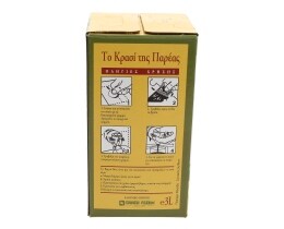 ΤΟ ΚΡΑΣΙ ΤΗΣ ΠΑΡΕΑΣ | ΟΙΝΟΣ ΡΟΖΕ ΑΣΚΟΣ 3 LT