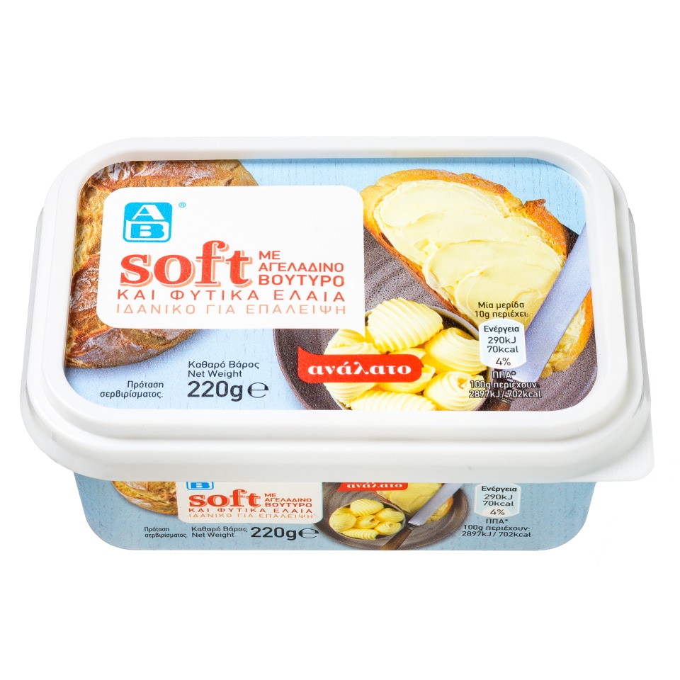 Βούτυρο Soft Αγελάδος Με Φυτικά Έλαια 220 gr