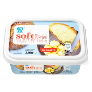 ΑΒ | Βούτυρο Soft Αγελάδος Με Φυτικά Έλαια 220 gr