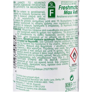 AIRWICK | Αποσμητικό Χώρου Αυτόματου Ψεκασμού Λεβάντα 250ml