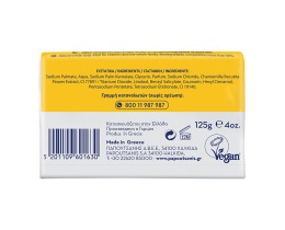 KARAVAKI | Σαπούνι Μασσαλίας με Εκχύλισμα Χαμομηλιού 125g