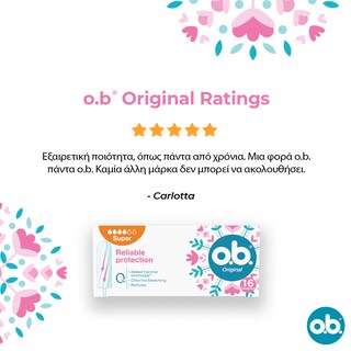 O.B. | ΤΑΜΠΟΝ HELIX SUPER SEAL 16 ΤΕΜ