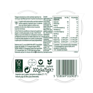 BECEL PRO ACTIV | BECEL PRO ACTIV TROP.FRUITS 4Χ75G