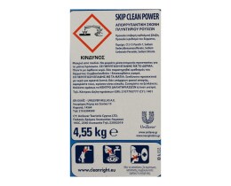 SKIP | Σκόνη Πλυντηρίου Ρούχων Clean Power 70 Μεζούρες