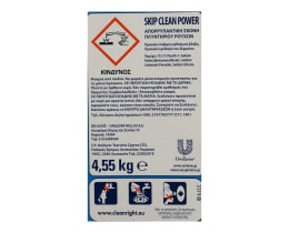 SKIP | Σκόνη Πλυντηρίου Ρούχων Clean Power 70 Μεζούρες