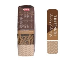 ΜΕΛΙΣΣΑ | Penne Rigate Whole Wheat 500g