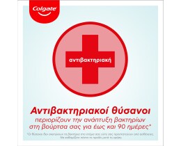 COLGATE | 360 | Toothbrush 360 Medium 1 Piece