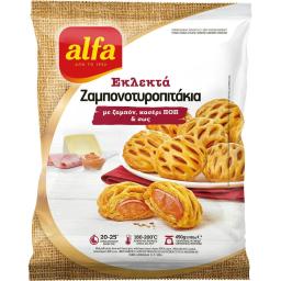 ALFA | Ζαμπονοτυροπιτάκια με Ζαμπόν Κασέρι & Σως 450g