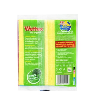 WETTEX | Σπογγοπετσέτα No1 2+1 Δώρο