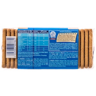 ΑΛΛΑΤΙΝΗ | COOKIES VOUTIXTA CLASSIC 250G