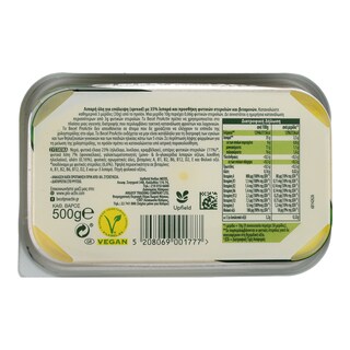 BECEL PRO ACTIV | Μαργαρίνη Becel ProActiv 500g