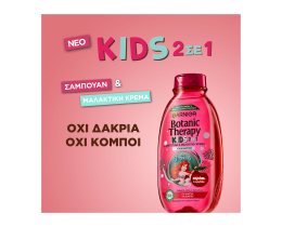 BOTANIC THERAPY | Σαμπουάν & Conditioner Kids 2σε1 Κεράσι & Αμύγδαλο 400ml