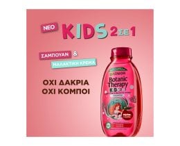 BOTANIC THERAPY | Σαμπουάν & Conditioner Kids 2σε1 Κεράσι & Αμύγδαλο 400ml