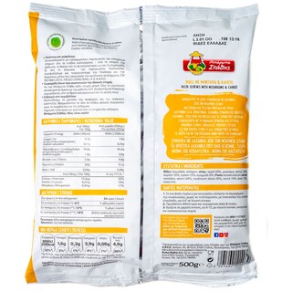 ΜΠΑΡΜΠΑ ΣΤΑΘΗΣ | Βίδες Με Μανιτάρια & Καρότο Κατεψυγμένο  500gr