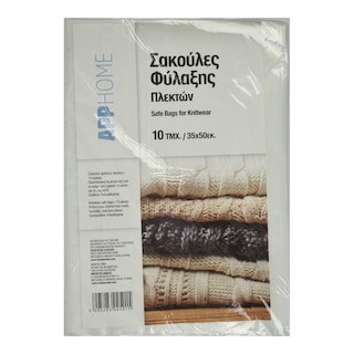 APP | Σακούλες Φύλαξης Πλεκτών 35x50cm 10 Τεμάχια