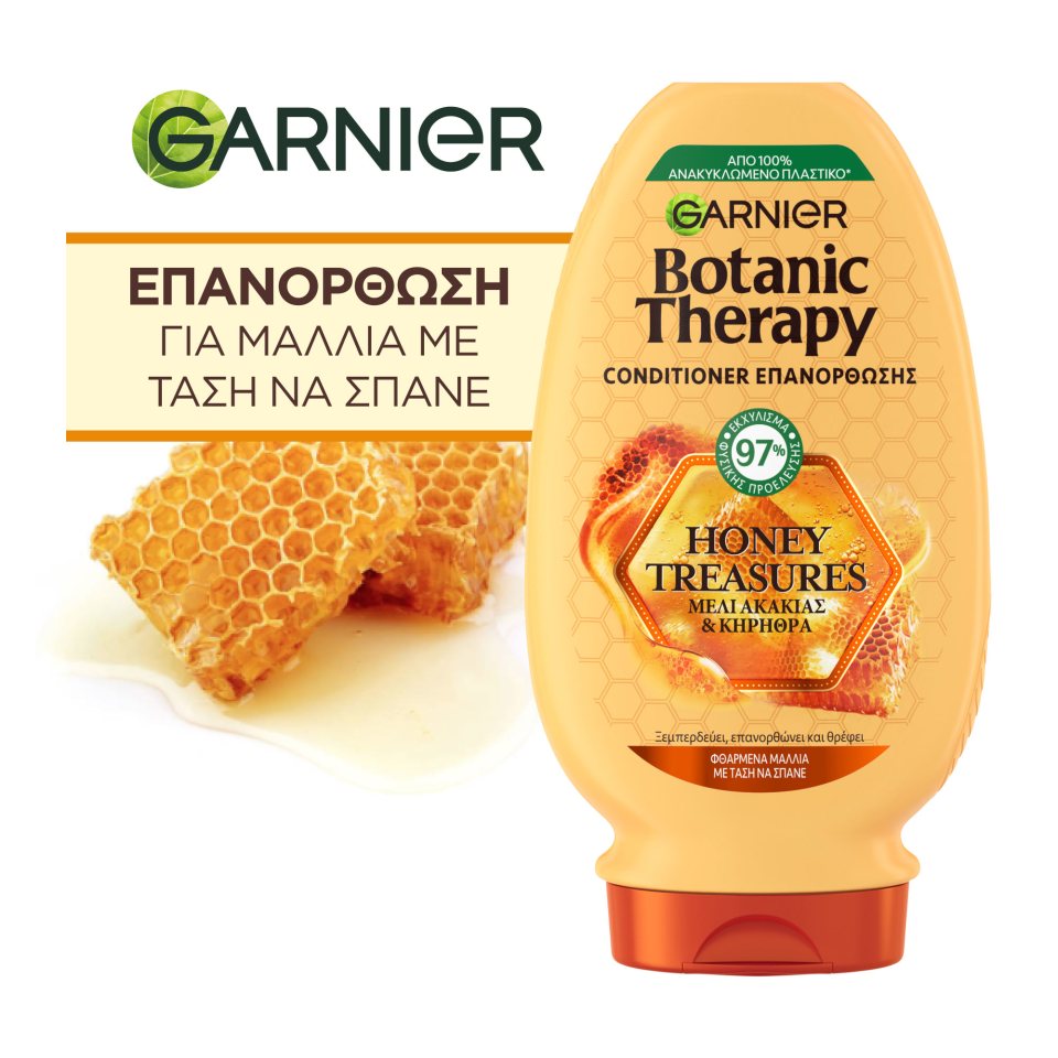 Conditioner Honey Treasures Φθαρμένα Μαλλιά 200ml